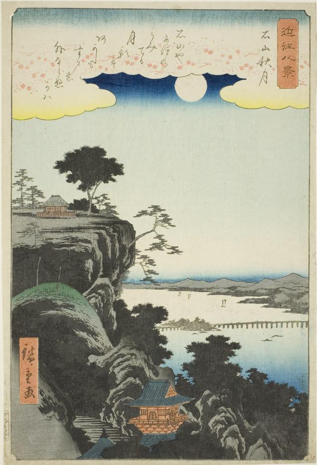 Autumn Moon over Ishiyama Temple by Utagawa Hiroshige — complete composition