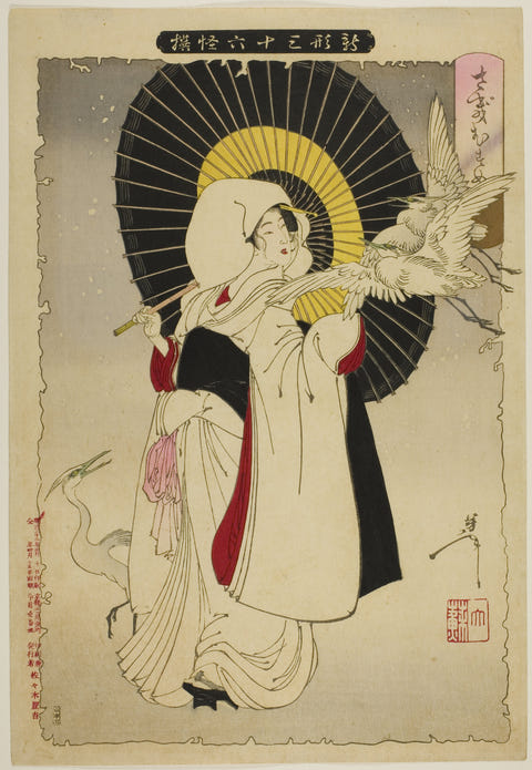 Heron Maiden by Tsukioka Yoshitoshi — complete composition