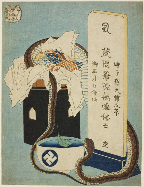 Memorial Anniversary by Katsushika Hokusai — complete composition