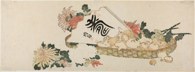 An Autumn Gift by Katsushika Hokusai — complete composition
