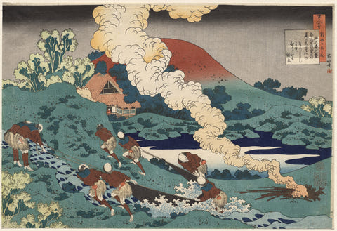 Katsushika Hokusai — Poem by Kakinomoto no Hitomaro