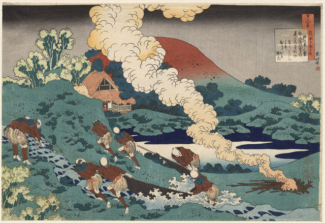 Katsushika Hokusai — Poem by Kakinomoto no Hitomaro
