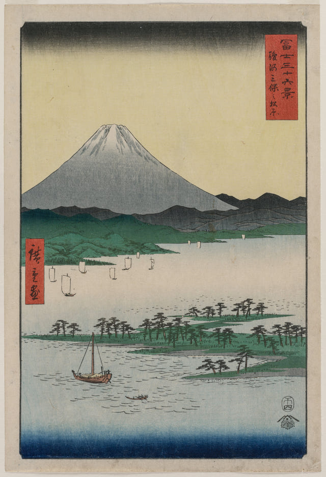 Utagawa Hiroshige — Pine Groves of Miho