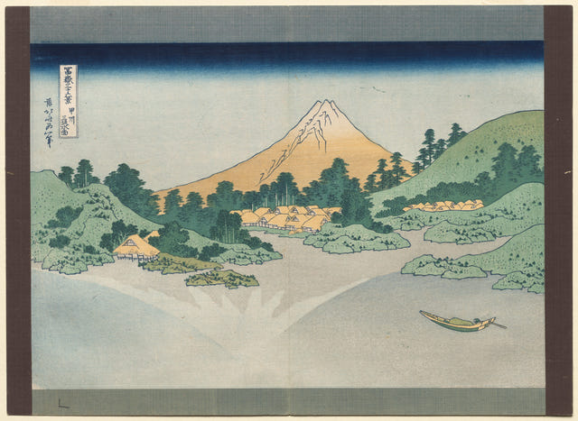 Katsushika Hokusai — Lake Misaka, Kai Province