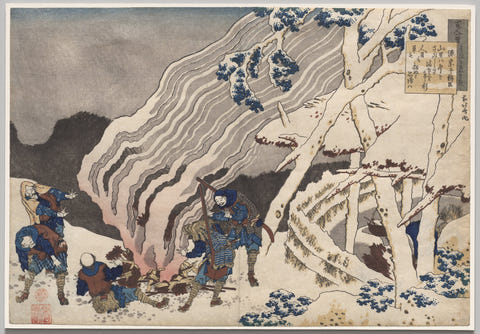 Katsushika Hokusai — Poem by Minamoto no Muneyuki