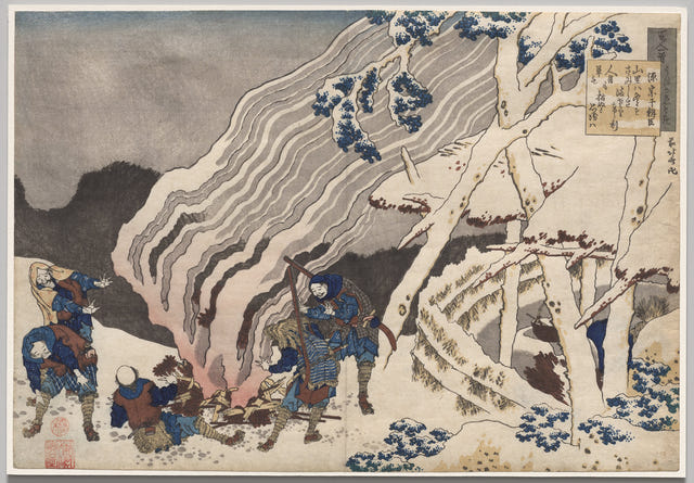 Katsushika Hokusai — Poem by Minamoto no Muneyuki