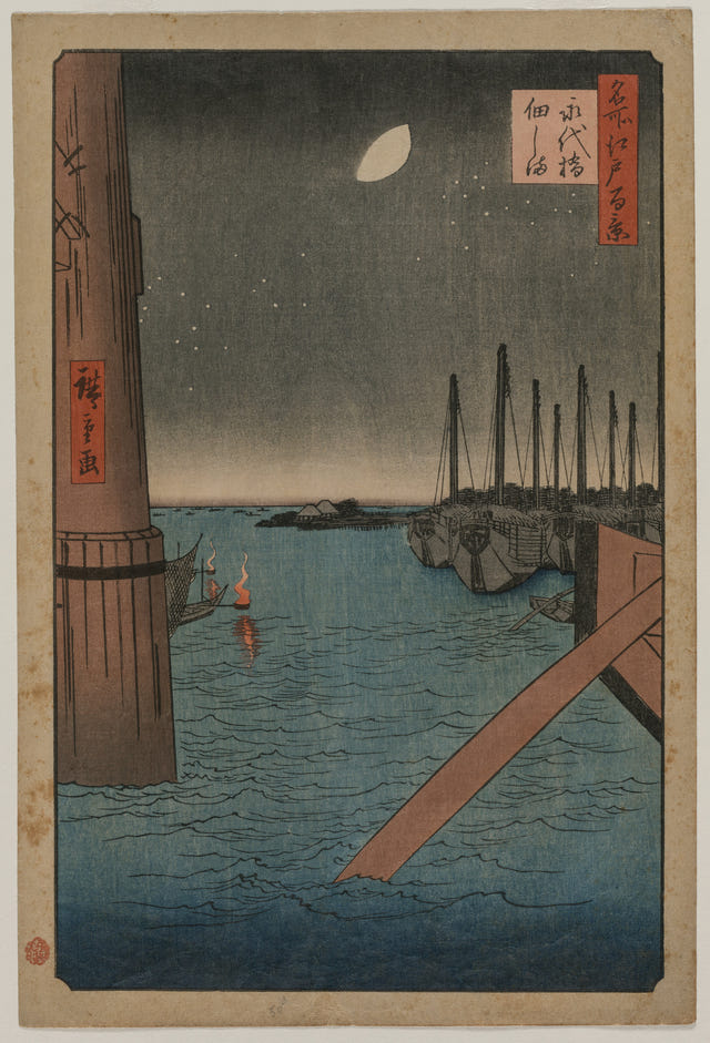 Utagawa Hiroshige — Tsukudajima from Eitai Bridge