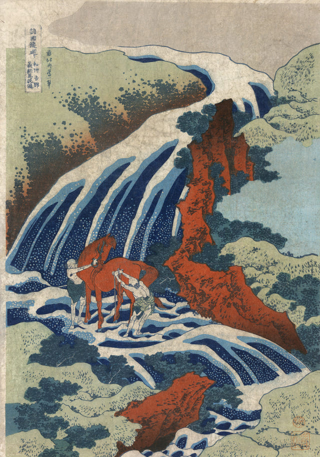 Yoshitsune’s Horse-Washing Falls at Yoshino by Katsushika Hokusai — complete composition