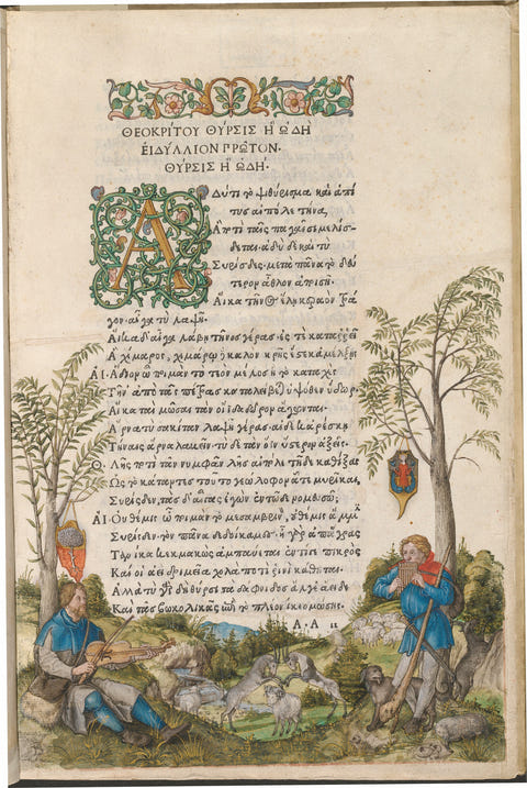 A Pastoral Landscape with Shepherds by Albrecht Dürer — complete composition