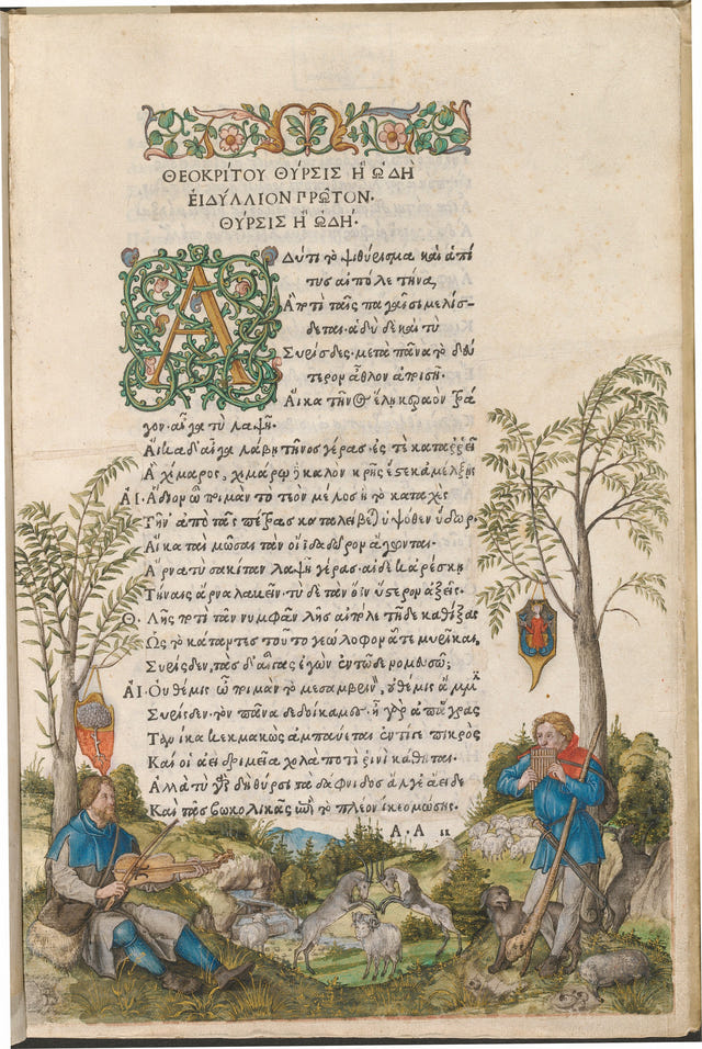 A Pastoral Landscape with Shepherds by Albrecht Dürer — complete composition